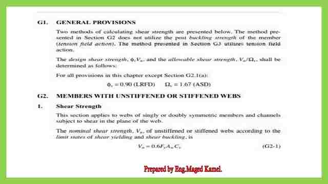 Code provision G1 and G2 for members with stiffened and unstiffened webs.