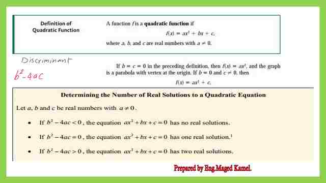Definition of the quadratic function and the cases for real solutions.