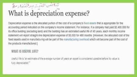 Depreciation and salvage value