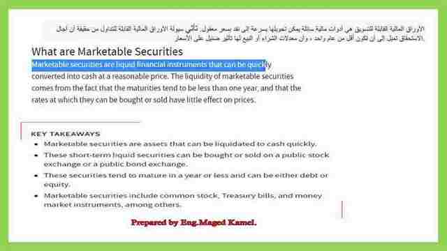 What are the marketable securities?