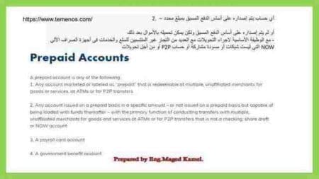 Types of prepaid accounts.
