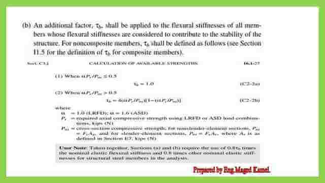 The two equations as indicated in the AISC clause 16.1.27.