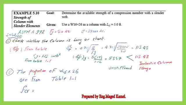 Solved problem 5-10 to estimate the available strength for a W section with slender web