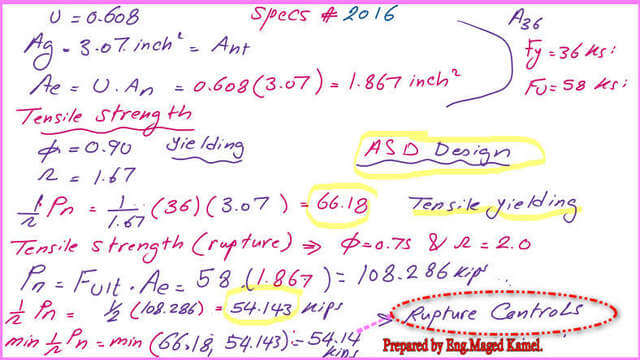 ASD strength for Practice problem-longitudinal weld of a C section.