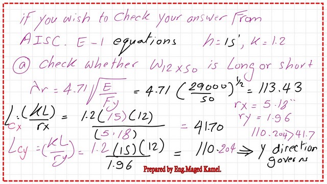 Slide12-8-comp-1 Check the column whether short or long and Find lcx,Lcy.